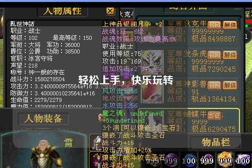 輕松上手，快樂玩轉